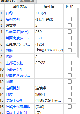 拉筋
