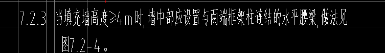 净高