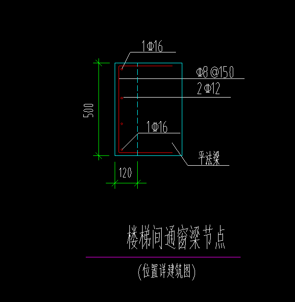 楼梯间