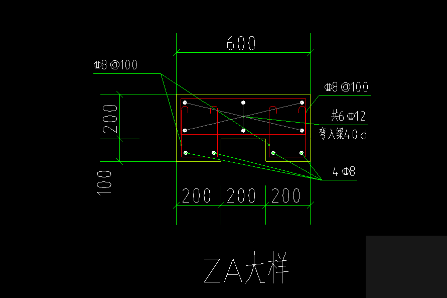 纵筋