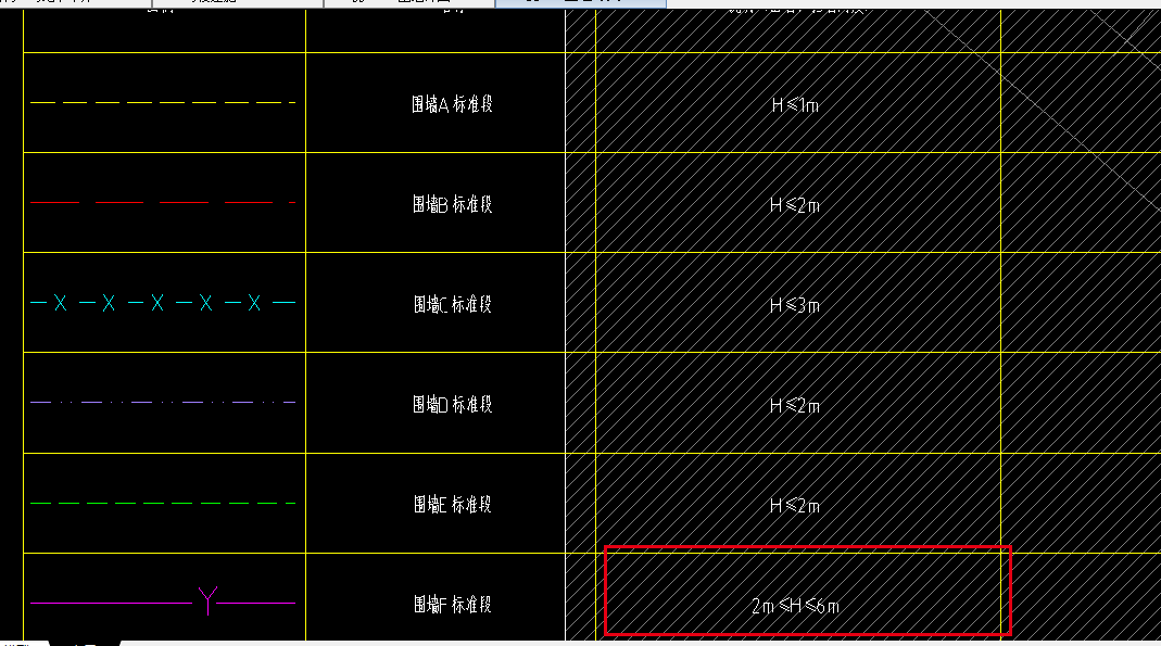 计取