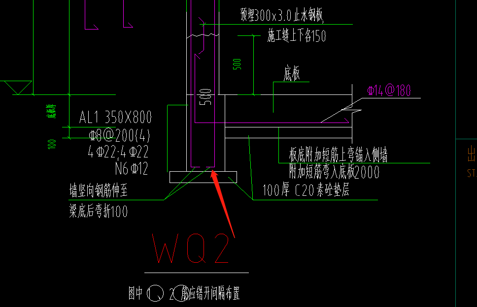 剪力墙垂直钢筋