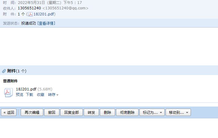 18j201图集