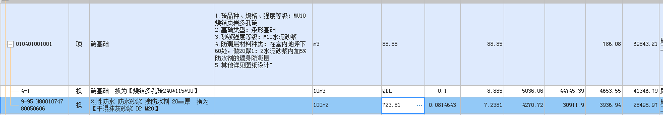 这个工程