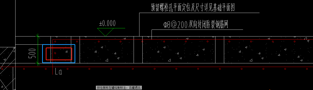 钢筋长