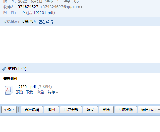 12j201图集