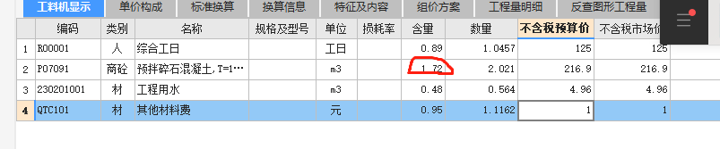 厚度
