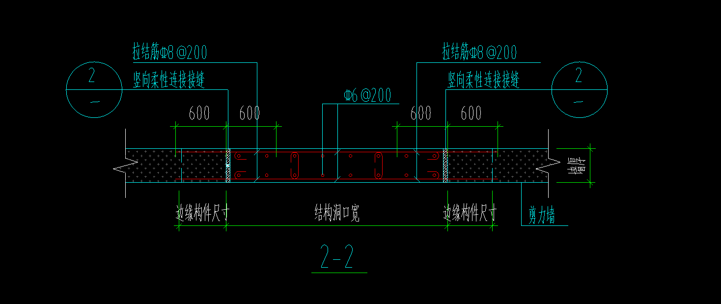 拉结筋