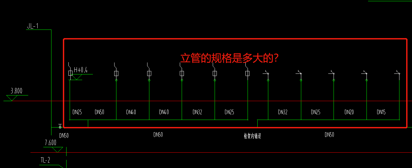 立管