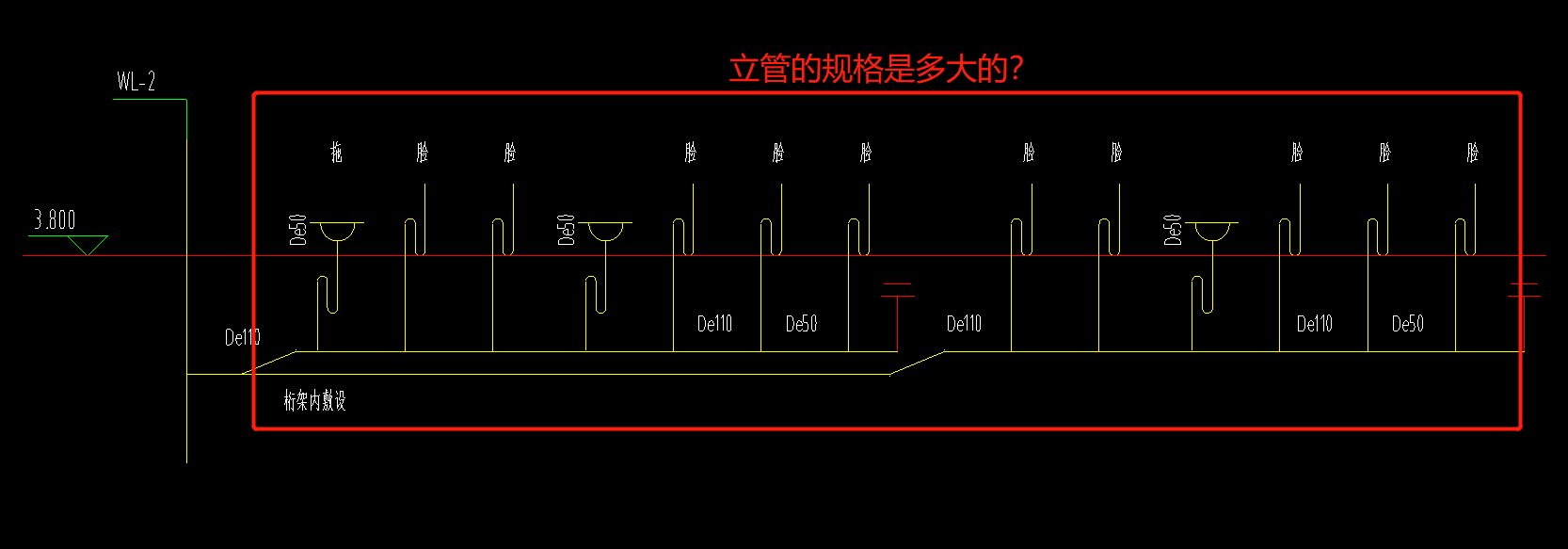 水立管