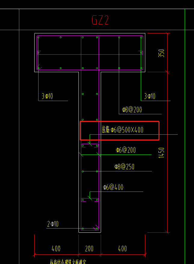 求助大神,这个构造柱的拉筋怎么设置