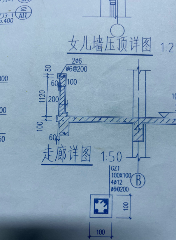 走廊栏板