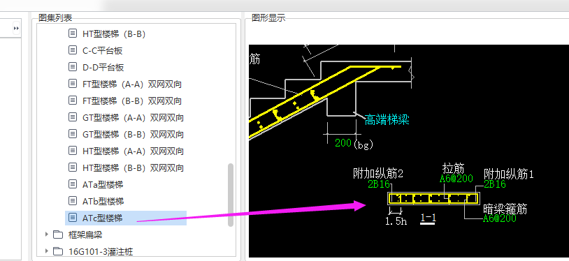 边缘构件