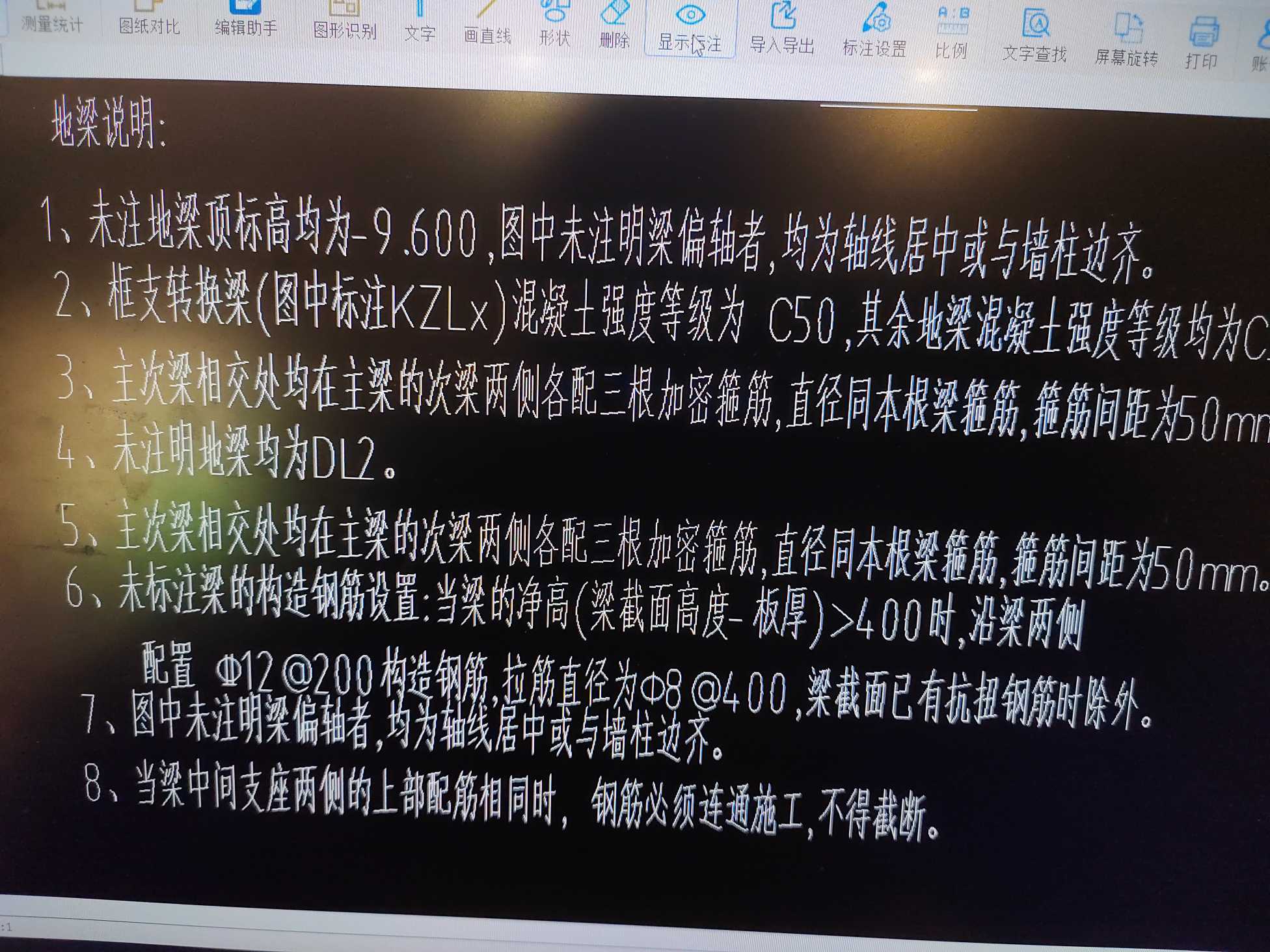自動(dòng)生成吊筋