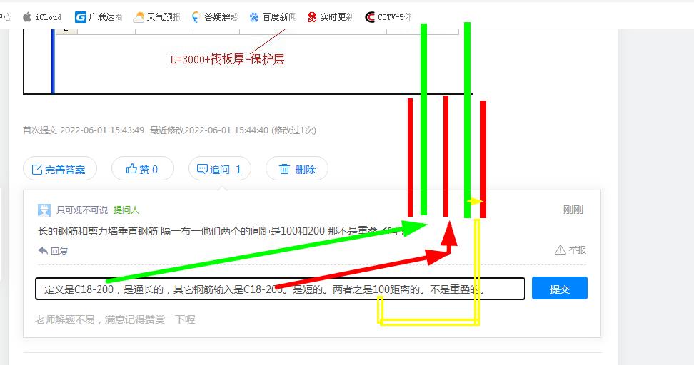 答疑解惑