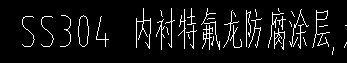 风管