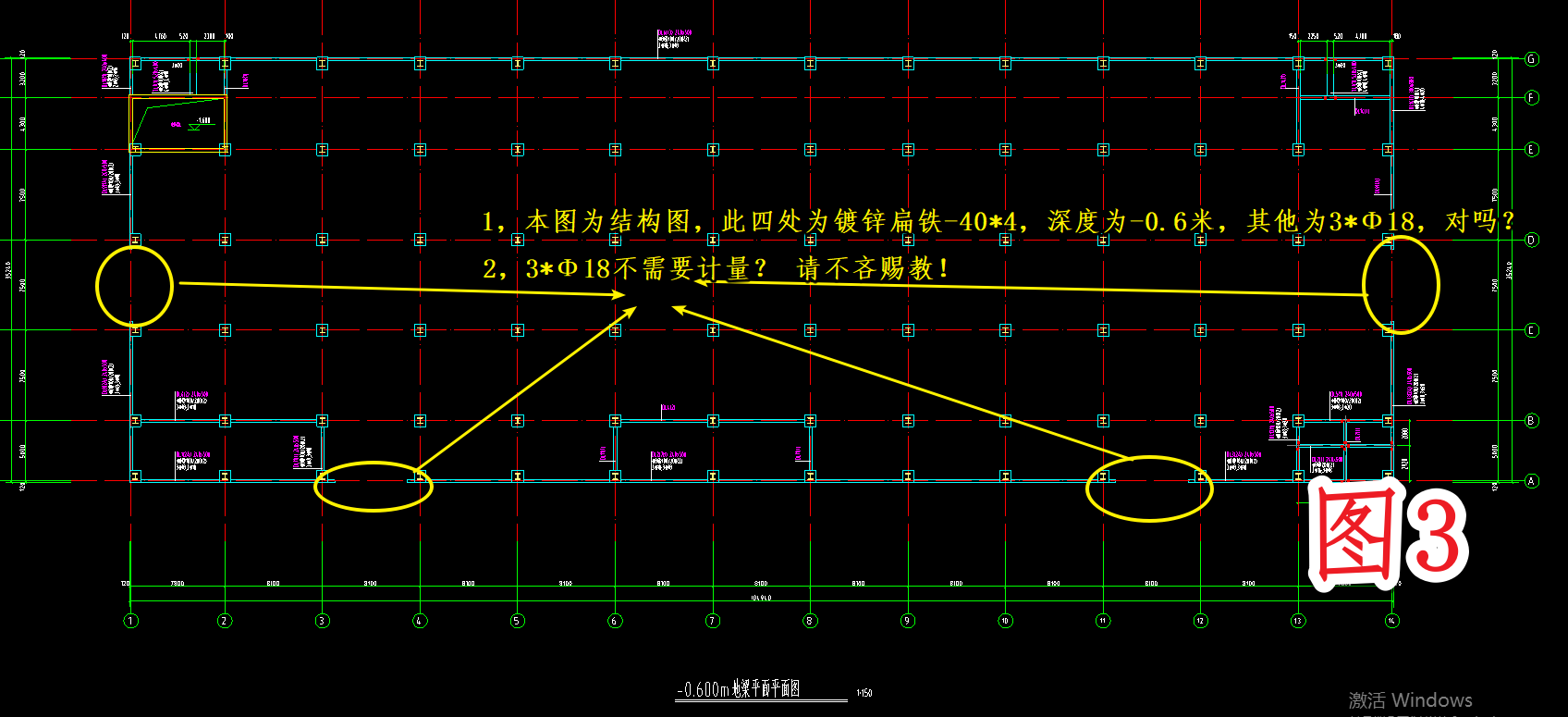 钢结构防雷接地图集图片