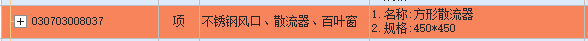 大样图