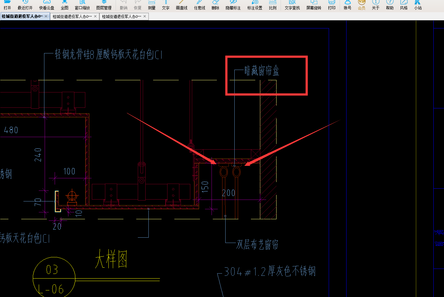 计算长度