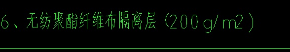 定额