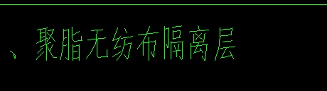 定额是