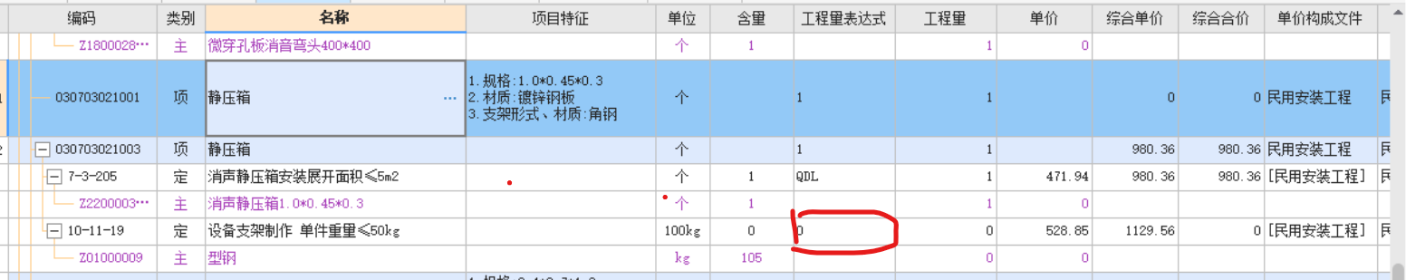 表达式
