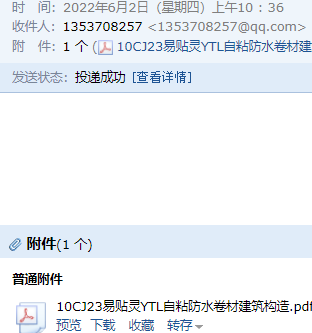 底板桩