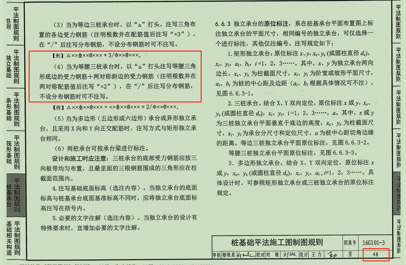 江苏省