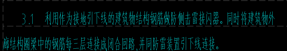 均压环