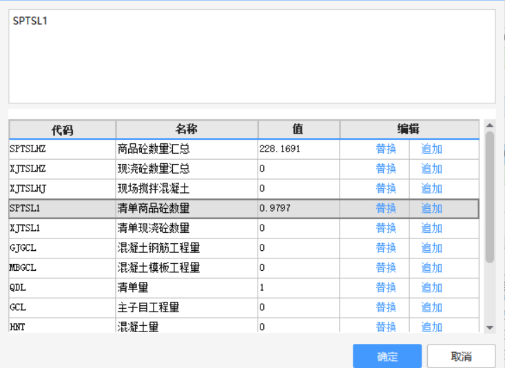 矩形柱