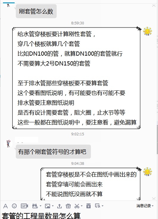 答疑解惑