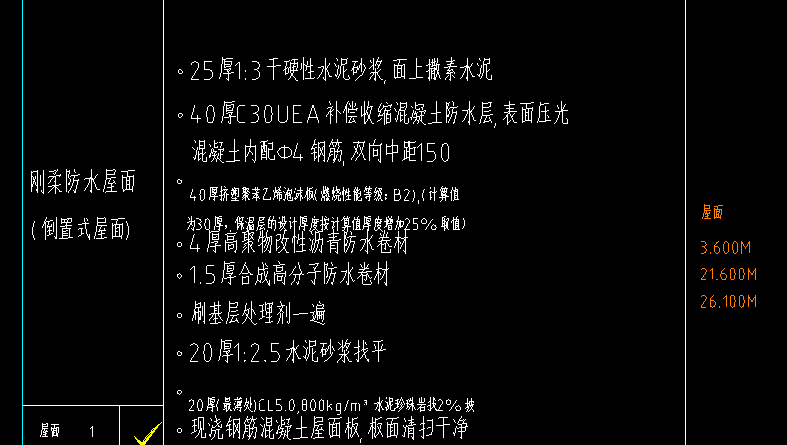 楼地面