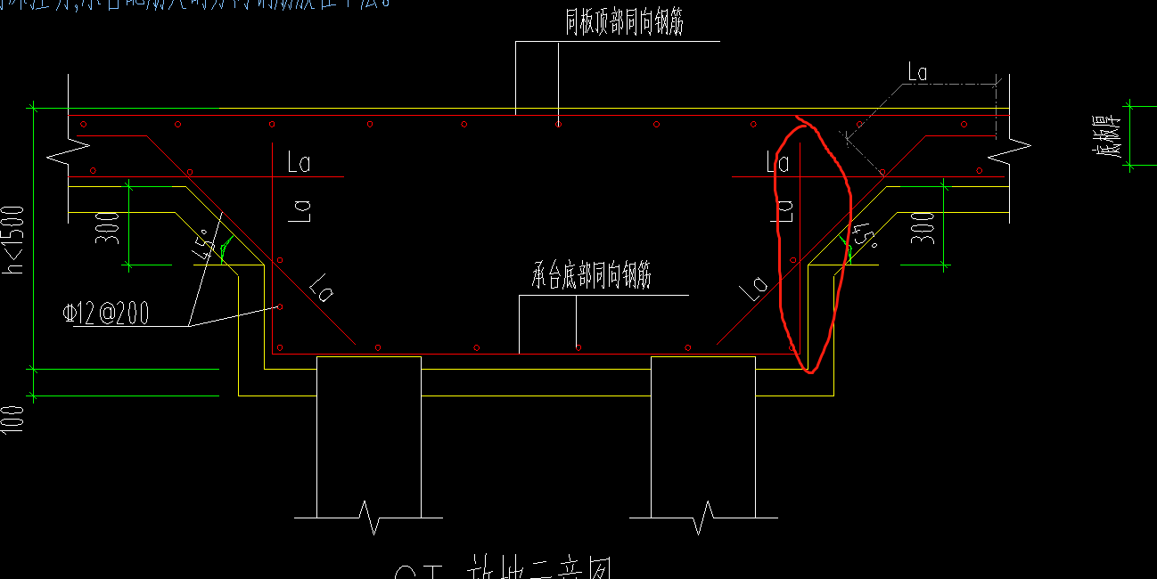 筏板基础