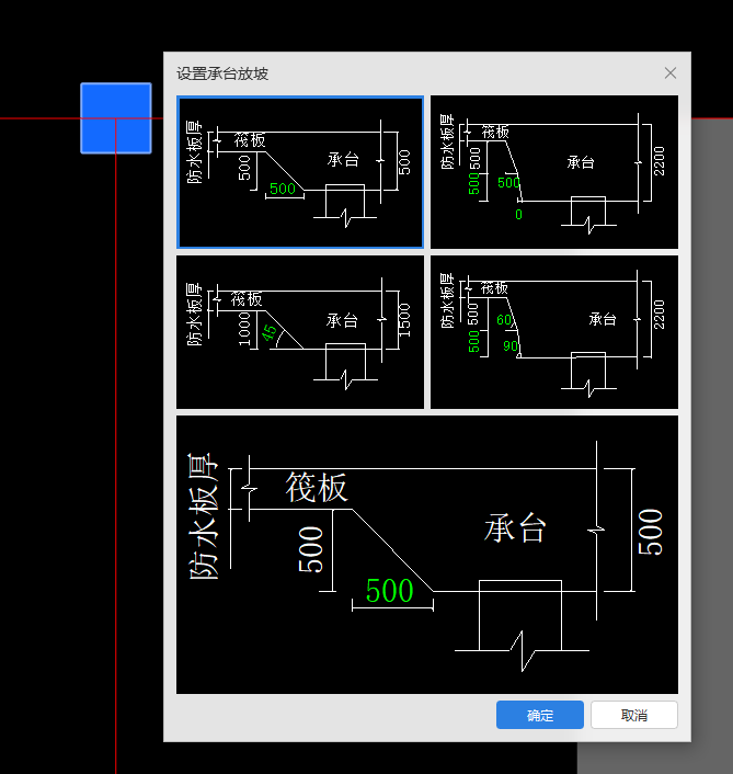 筏板