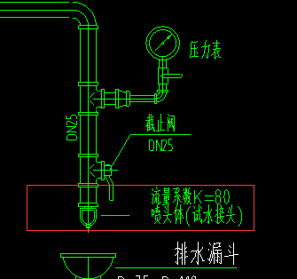 单独