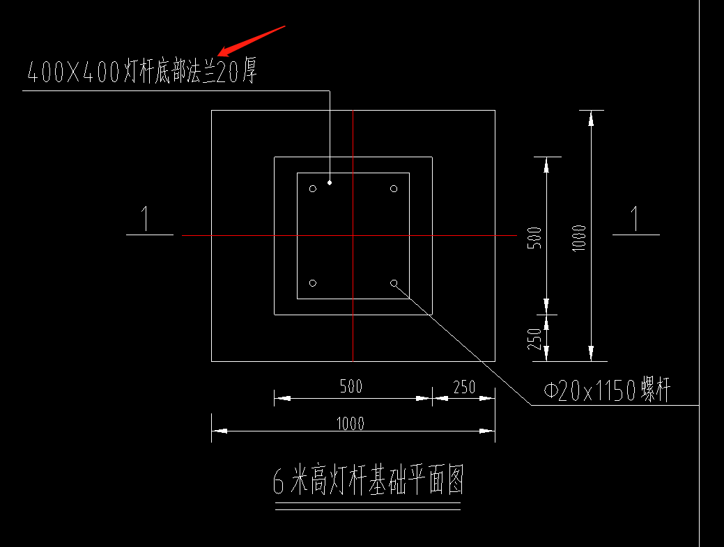 定额