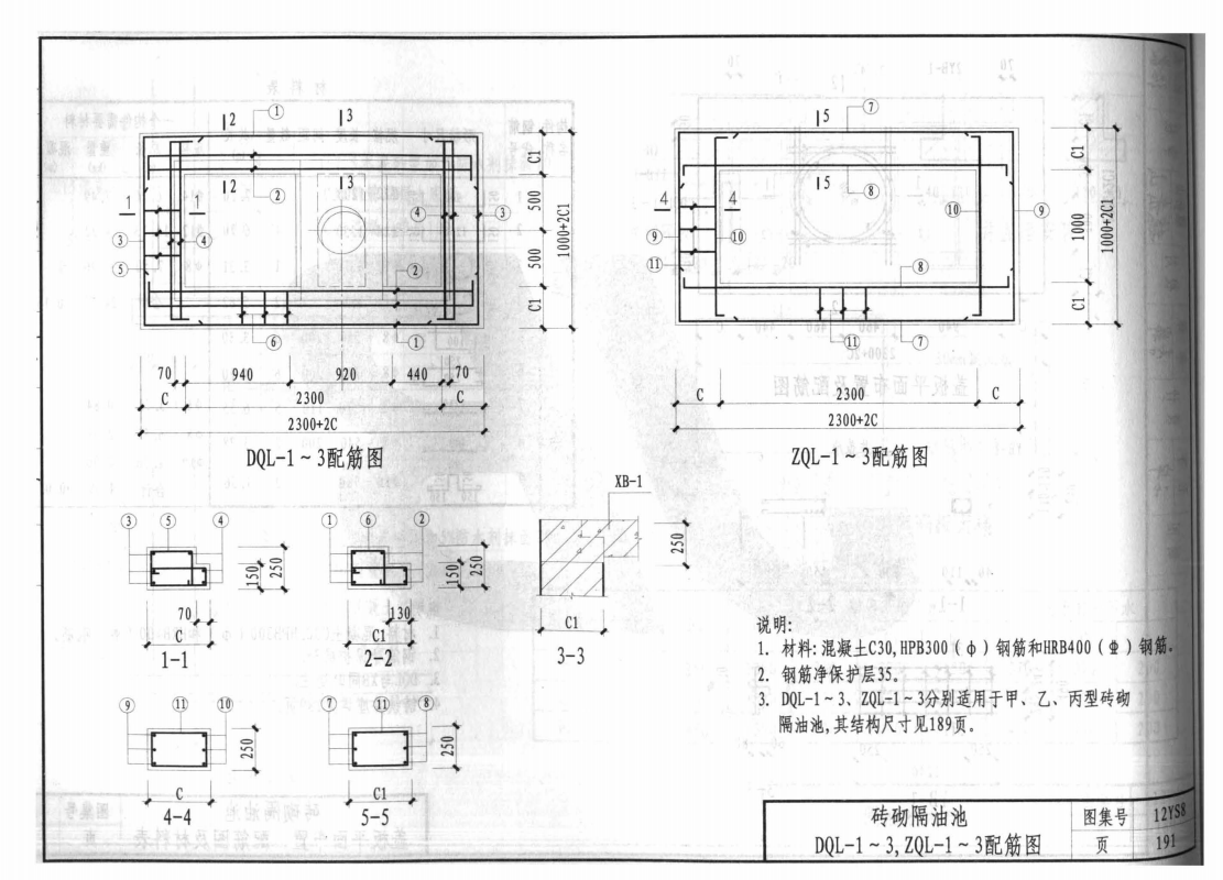 内蒙古自治区