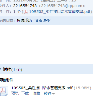 墩