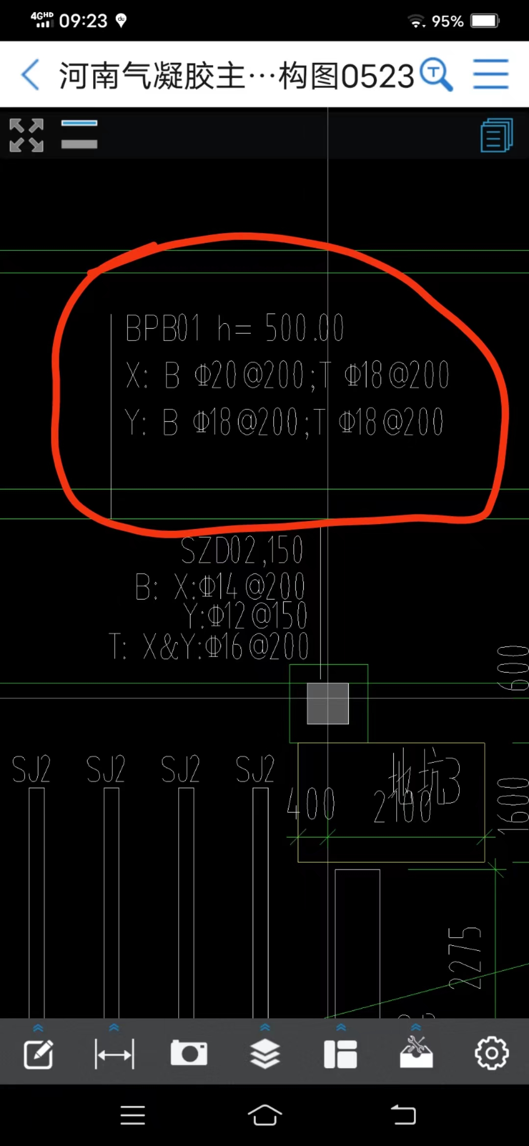 表示意思