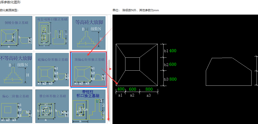 建筑行业快速问答平台-答疑解惑