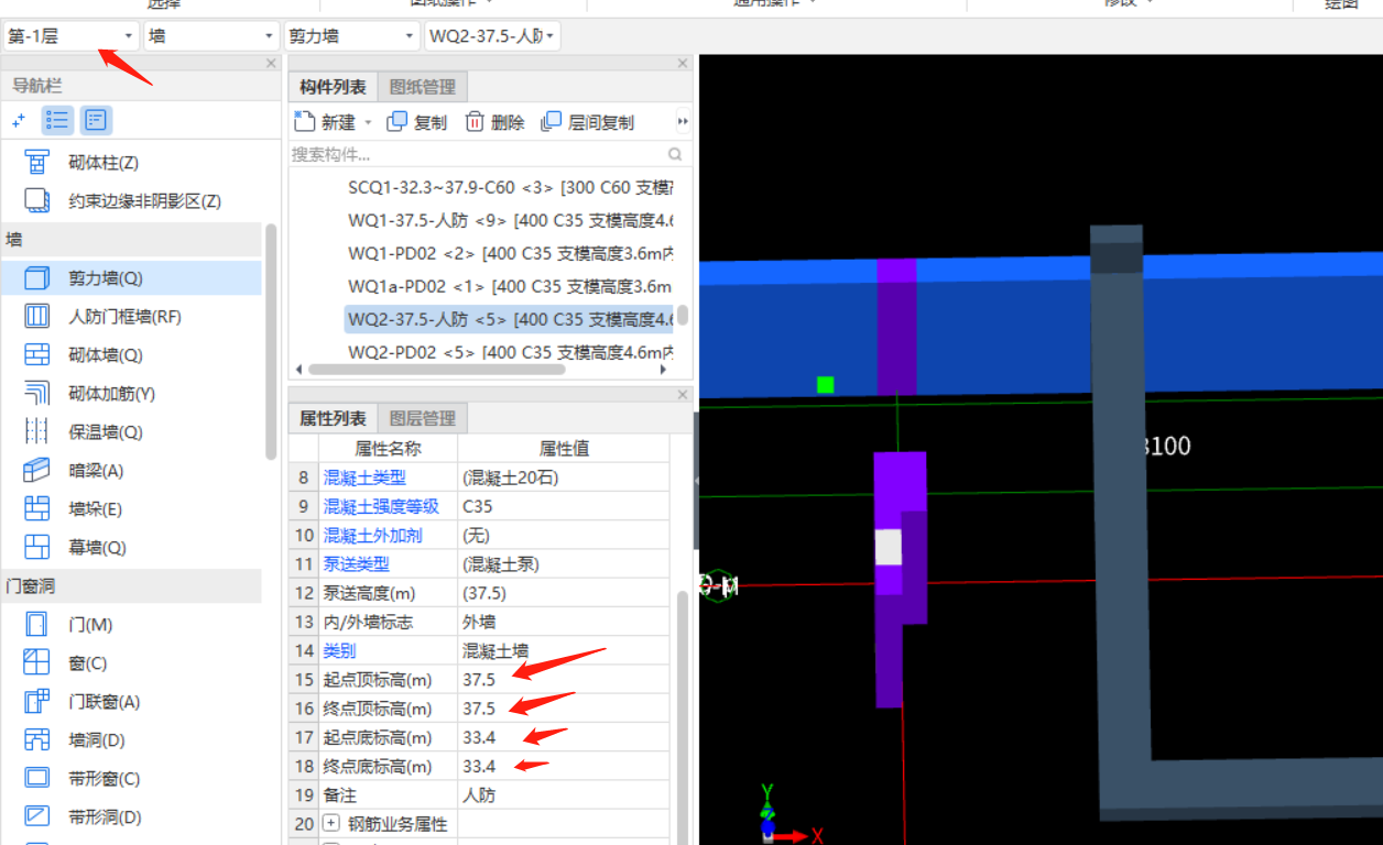 标高
