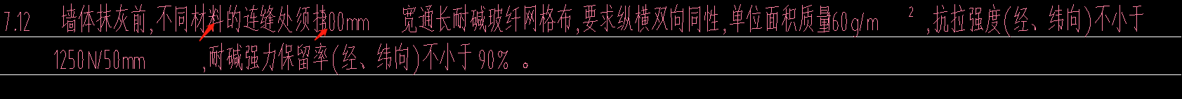 不同材质