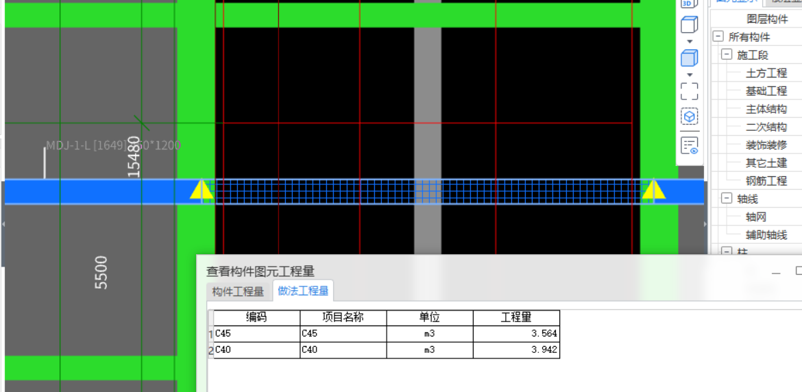 打断