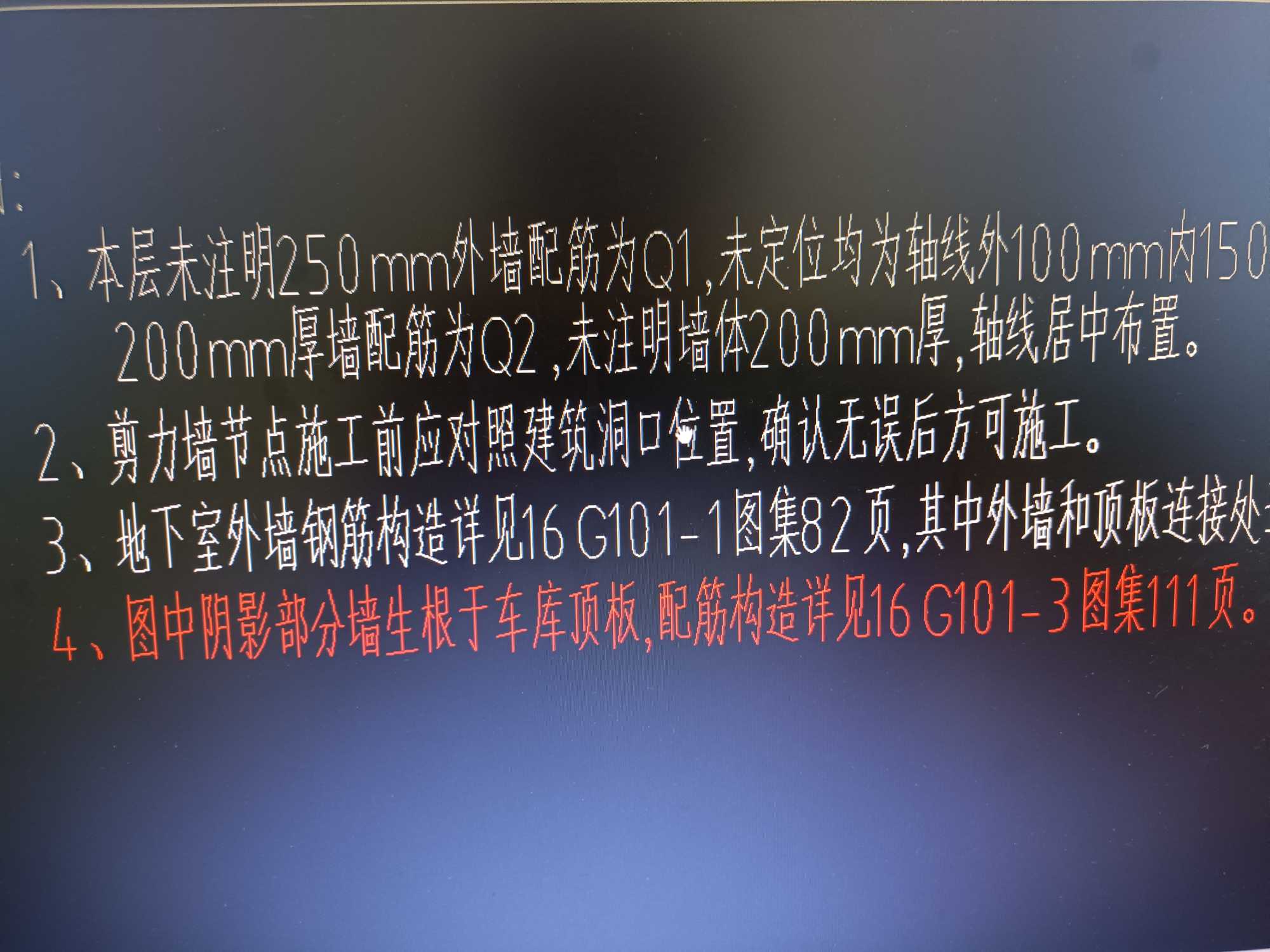 洞口