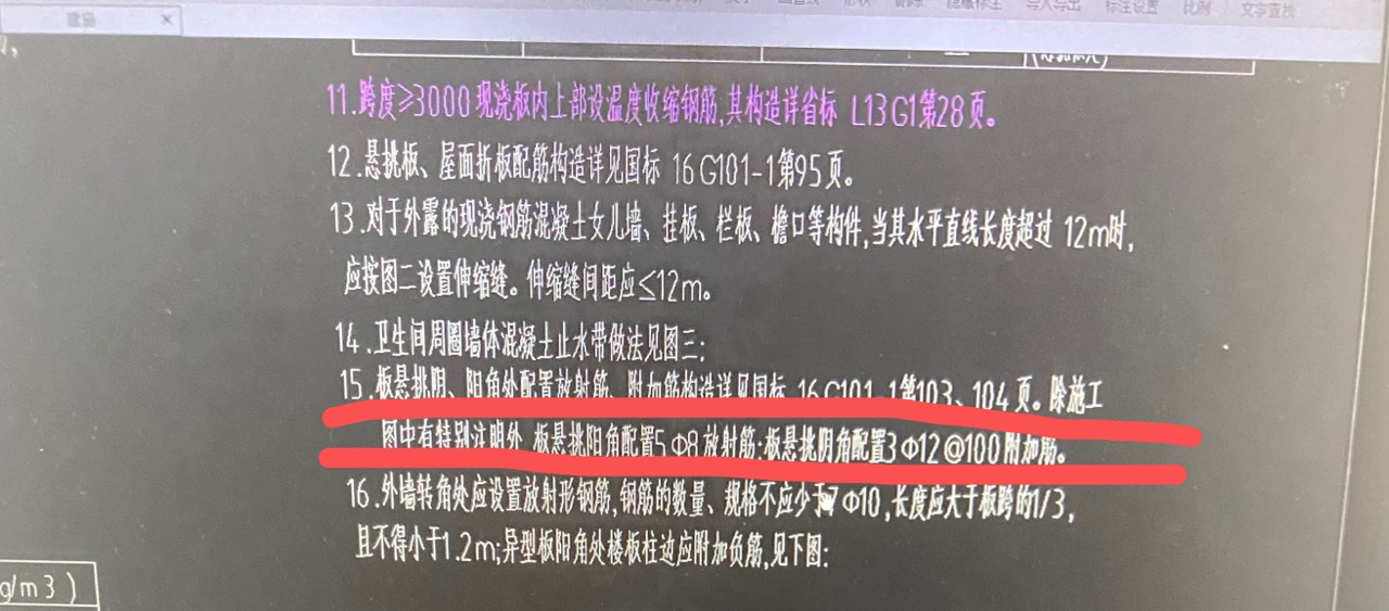 悬挑