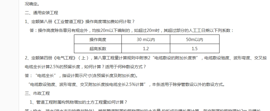 乘系数