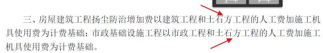 重复计算
