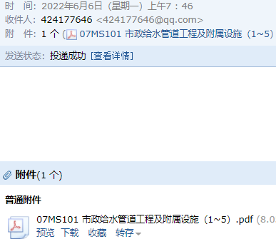 答疑解惑