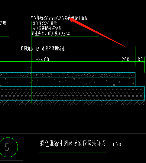 路面