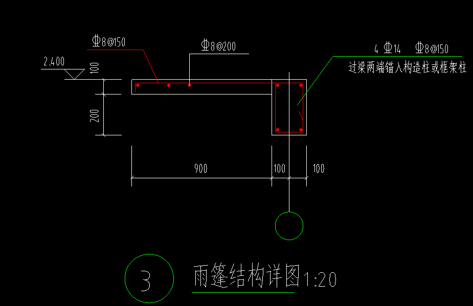 雨棚